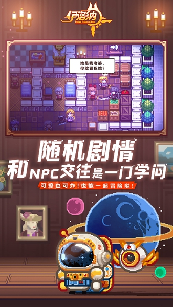 伊洛纳最新版