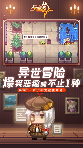 伊洛纳最新版