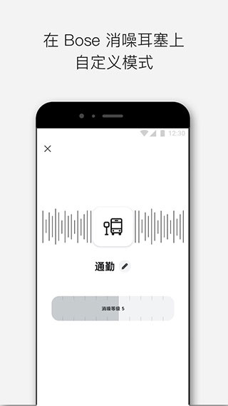 Bose音乐