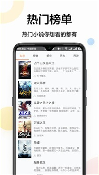 小疙瘩小说最新版app