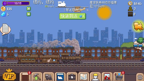 小小铁路2024最新版