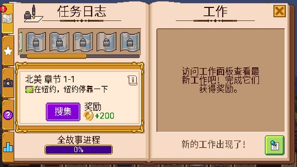 小小铁路2024最新版