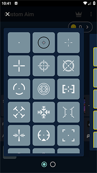 Custom Aim准星自动瞄准app