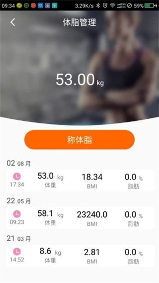 易跑运动app最新版本