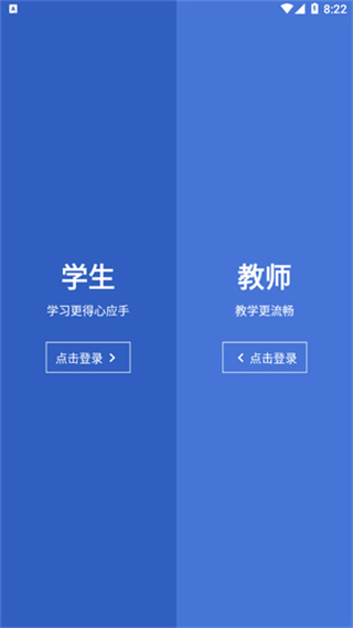 锐捷学考通app