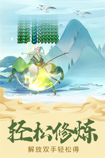 六界召唤师红包版