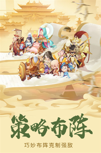 六界召唤师红包版