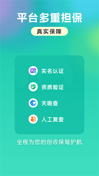 小白爱兼职